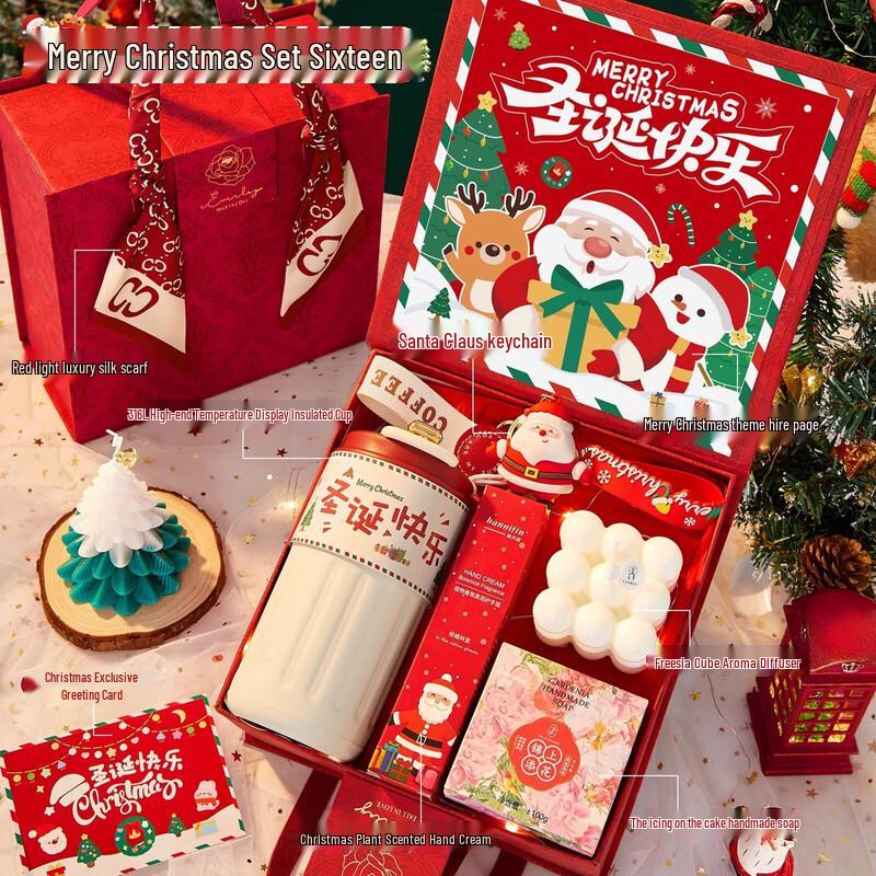 AQ Christmas Holiday Gift Set S16
AQ Christmas Holiday Gift Set S16