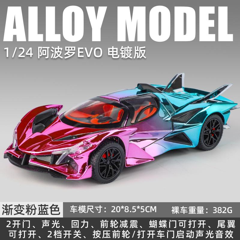 1:24 Apollo EVO Limited Production Track Focused Hypercar Alloy Racing Car Model Diecast Sports Home Decoration Desktop Display розовый
1:24 Apollo EVO Limited Production Track Focused Hypercar Alloy Racing Car Model Diecast Sports Home Decoration Desktop Display розовый