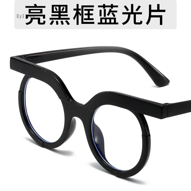 Round Vintage Fashion Double Color Glasses Blue Block Frame Mobile Phone Computer Transparent Flat Lens Women Men
Round Vintage Fashion Double Color Glasses Blue Block Frame Mobile Phone Computer Transparent Flat Lens Women Men