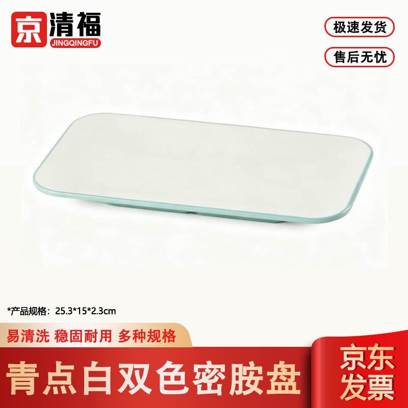 JingQingFu Commercial Thickened Melamine Dinner Plates
JingQingFu Commercial Thickened Melamine Dinner Plates