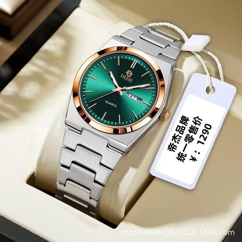 Men S Watch Super Luminous Waterproof High-End High-End Fashion Automatic Watch
Men S Watch Super Luminous Waterproof High-End High-End Fashion Automatic Watch