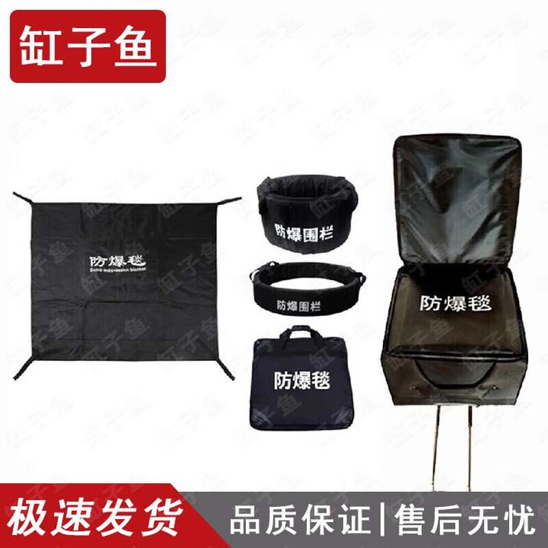 1.2M EOD Blast Blanket & Dual Barrier Security System
1.2M EOD Blast Blanket & Dual Barrier Security System