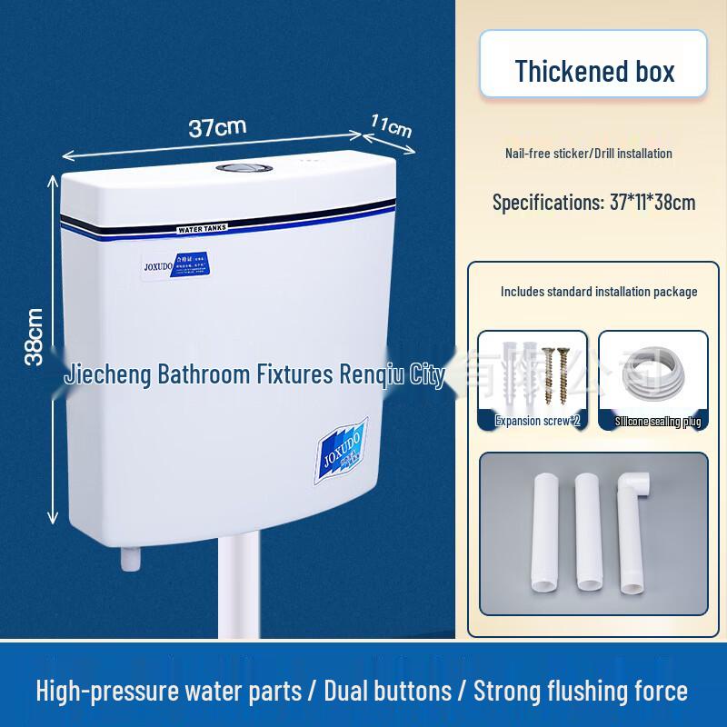 WEZHO Home Toilet Flush Tank Set
WEZHO Home Toilet Flush Tank Set