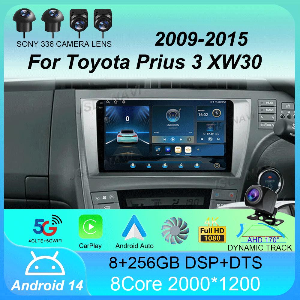 Автомобильное радио Android 14 Carplay для Toyota Prius 3 XW30 2009 - 2015 LHD RHD Мультимедийный видеоплеер Навигация GPS Стерео Головное устройство
Автомобильное радио Android 14 Carplay для Toyota Prius 3 XW30 2009 - 2015 LHD RHD Мультимедийный видеоплеер Навигация GPS Стерео Головное устройство