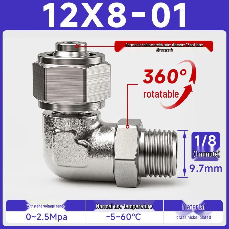 Pneumatic Air Line Swivel Elbow Quick Fitting
Pneumatic Air Line Swivel Elbow Quick Fitting