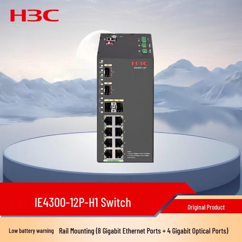 H3C IE4300/IE4320 Series Industrial Ethernet Switches
H3C IE4300/IE4320 Series Industrial Ethernet Switches