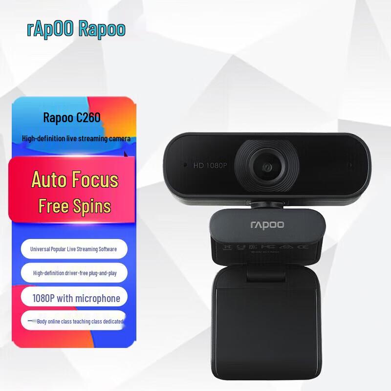 Rapoo C260 1080p HD Webcam
Rapoo C260 1080p HD Webcam