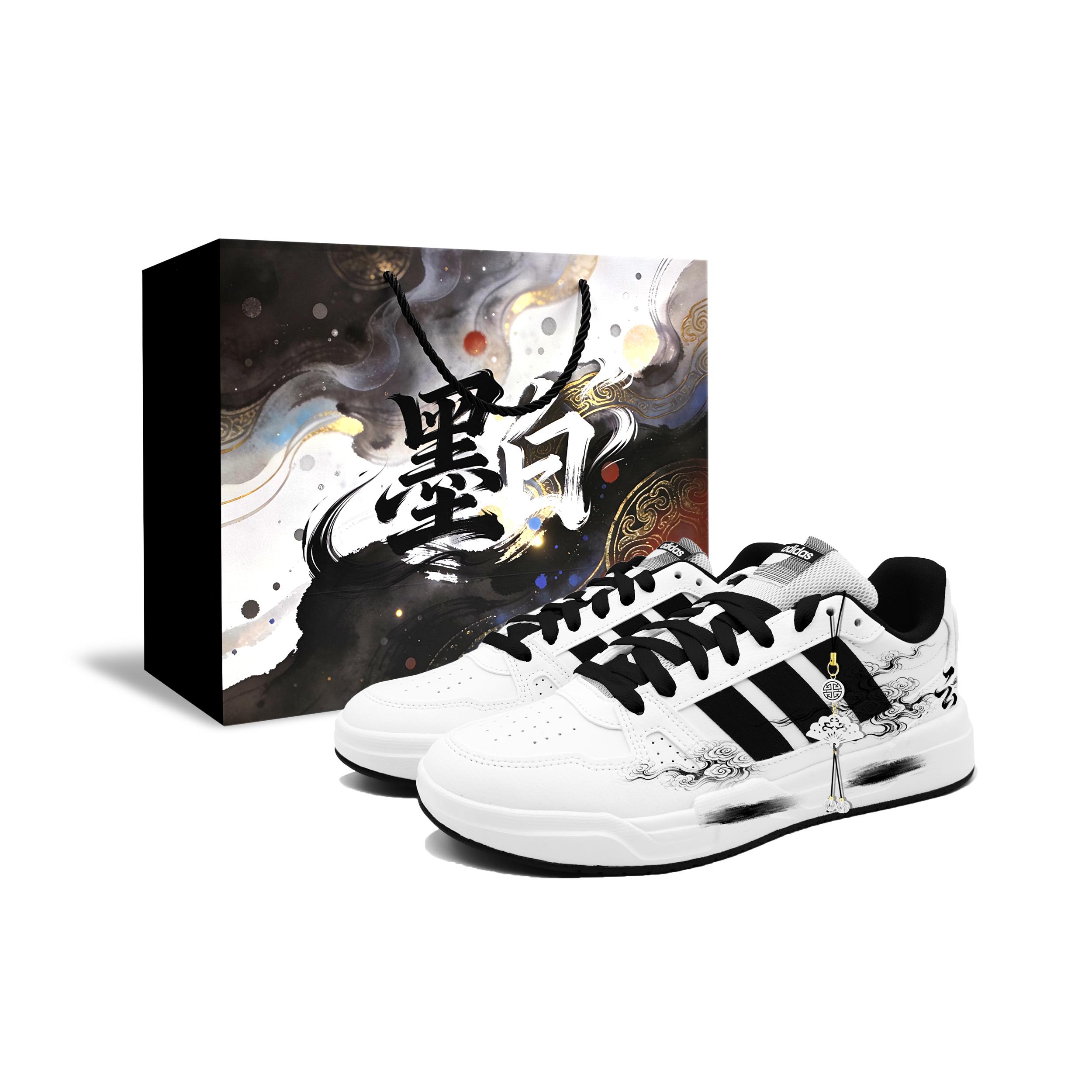 Adidas LITE BALLER Return To The Cloud And Understand BOX Low top Skateboard Shoes Men s Black White JR5231(Team-831-BOX) 39⅓
Adidas LITE BALLER Return To The Cloud And Understand BOX Low top Skateboard Shoes Men s Black White JR5231(Team-831-BOX) 39⅓
