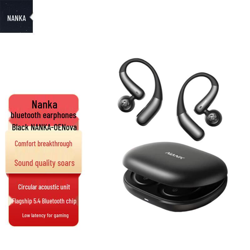 Nank OE Nova Open-Ear Air Conduction True Wireless Sports Earbuds
Nank OE Nova Open-Ear Air Conduction True Wireless Sports Earbuds
