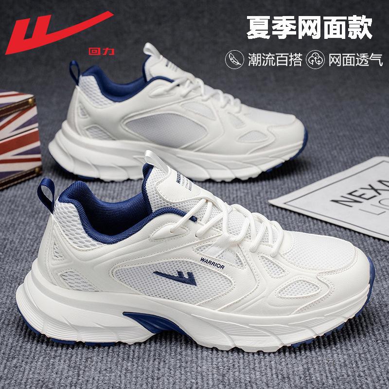 Daddy shoes summer mesh breathable little white shoes platform leisure sports 44
Daddy shoes summer mesh breathable little white shoes platform leisure sports 44