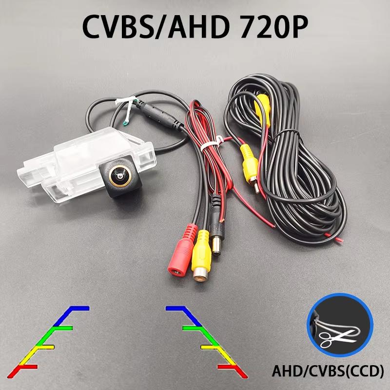 AHD 1080P CVBS Car Rear View Camera for Peugeot 1007 208 301 308 Coupen 408 607 807 RCZ for Citroen C2 C3 C4 C5 C6 C8 12 V
AHD 1080P CVBS Car Rear View Camera for Peugeot 1007 208 301 308 Coupen 408 607 807 RCZ for Citroen C2 C3 C4 C5 C6 C8 12 V
