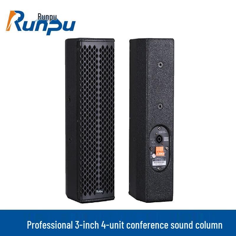 Runpu RP-YZS3408 Professional 3-inch 4-Unit Passive Conference Column Speaker (CN version)
Runpu RP-YZS3408 Professional 3-inch 4-Unit Passive Conference Column Speaker (CN version)