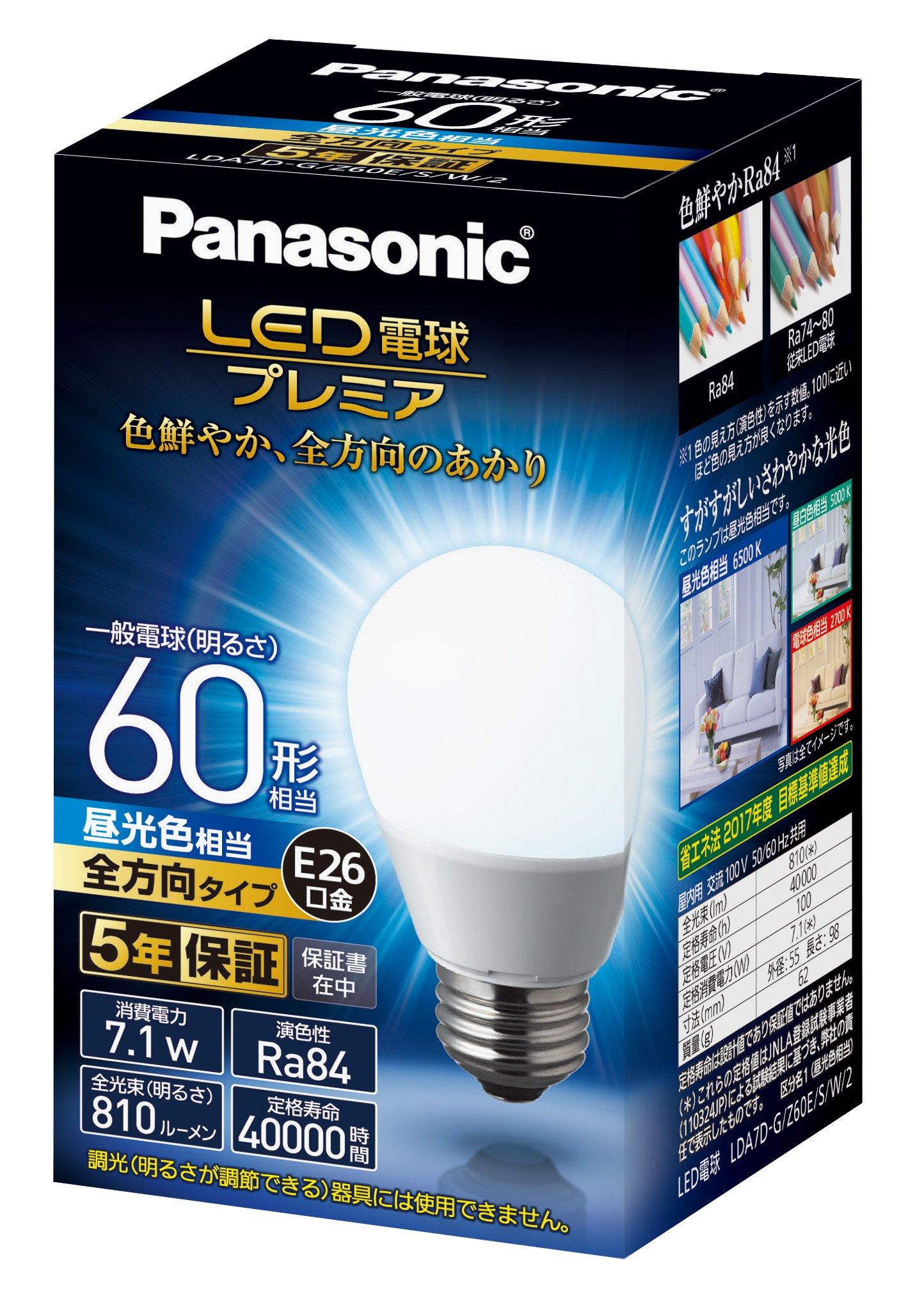 Диаметр цоколя светодиодной лампы Panasonic Premier Light Bulb Type 60 Эквивалент дневного света Общее освещение Всенаправленное 1 Совместимо с герметичными приборами
Диаметр цоколя светодиодной лампы Panasonic Premier Light Bulb Type 60 Эквивалент дневного света Общее освещение Всенаправленное 1 Совместимо с герметичными приборами