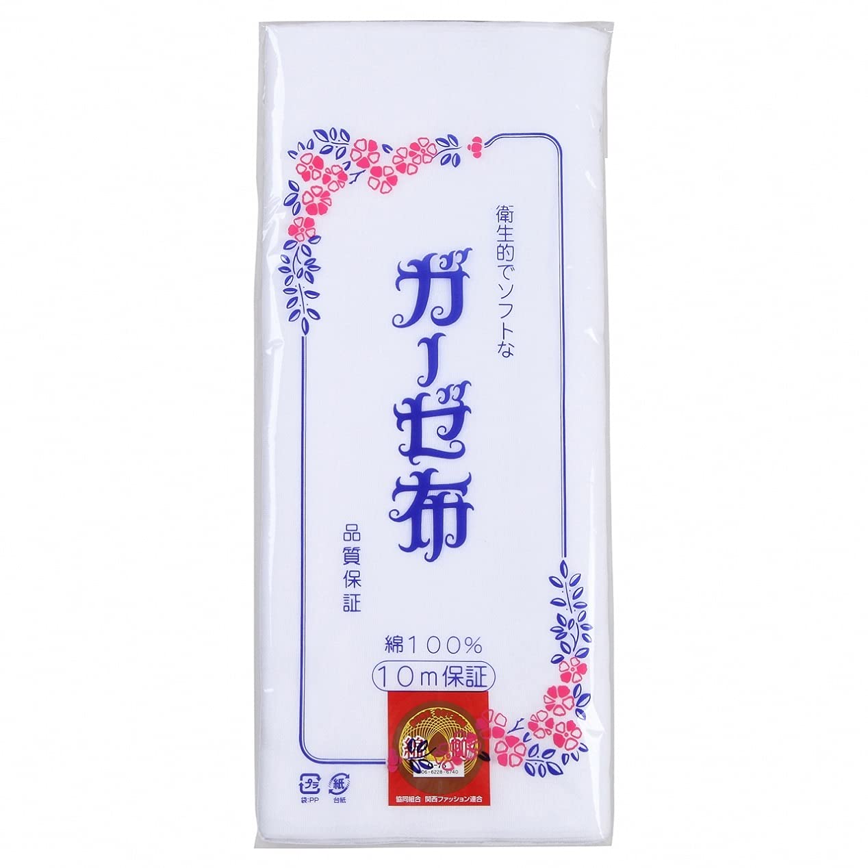 Isamu Shokai Хлопковая марля Сделано для купания младенцев Уход за кожей Полотенца Подходит для чувствительной кожи и купания младенцев 100% Рулон, Япония, Белый, 10 м, & & Мочалки, Кожа, белый
Isamu Shokai Хлопковая марля Сделано для купания младенцев Уход за кожей Полотенца Подходит для чувствительной кожи и купания младенцев 100% Рулон, Япония, Белый, 10 м, & & Мочалки, Кожа, белый