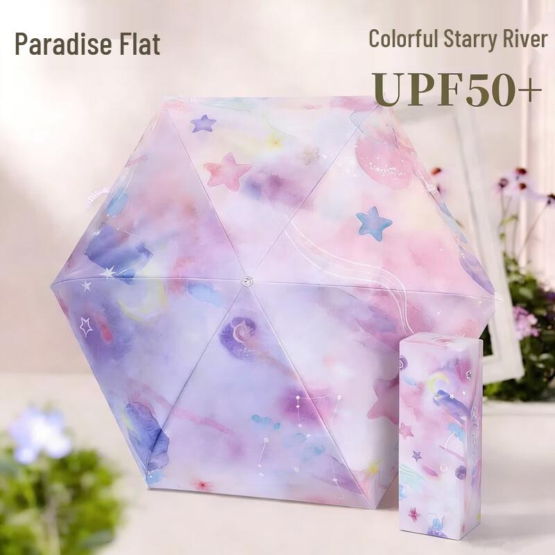 TIANTANG Iridescent Star River Compact UV Umbrella
TIANTANG Iridescent Star River Compact UV Umbrella
