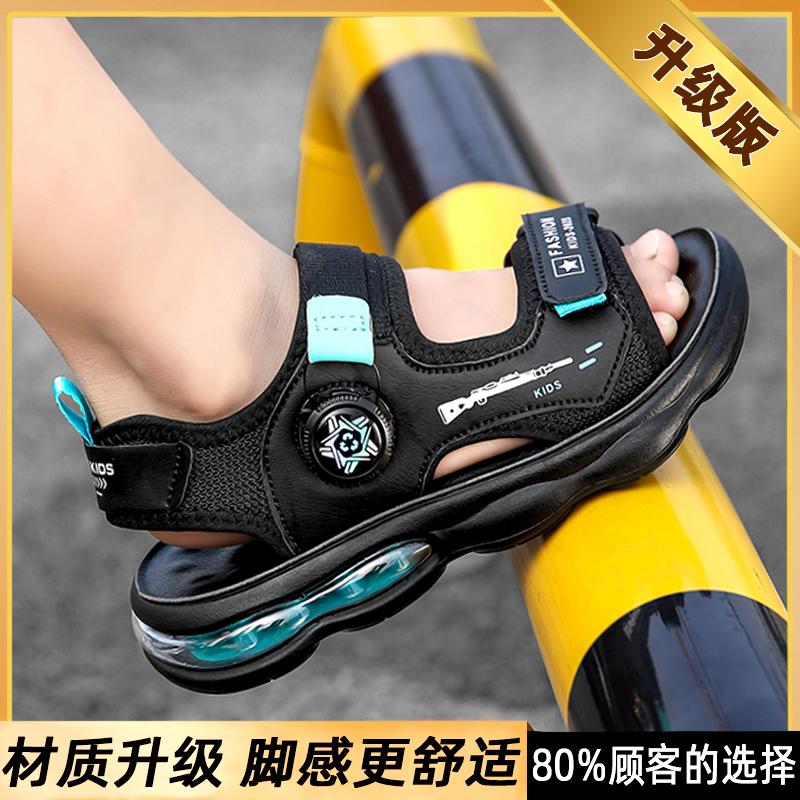 2025 summer boys bag head sandals rotating buckle air cushion soft bottom non-slip Size 42
2025 summer boys bag head sandals rotating buckle air cushion soft bottom non-slip Size 42
