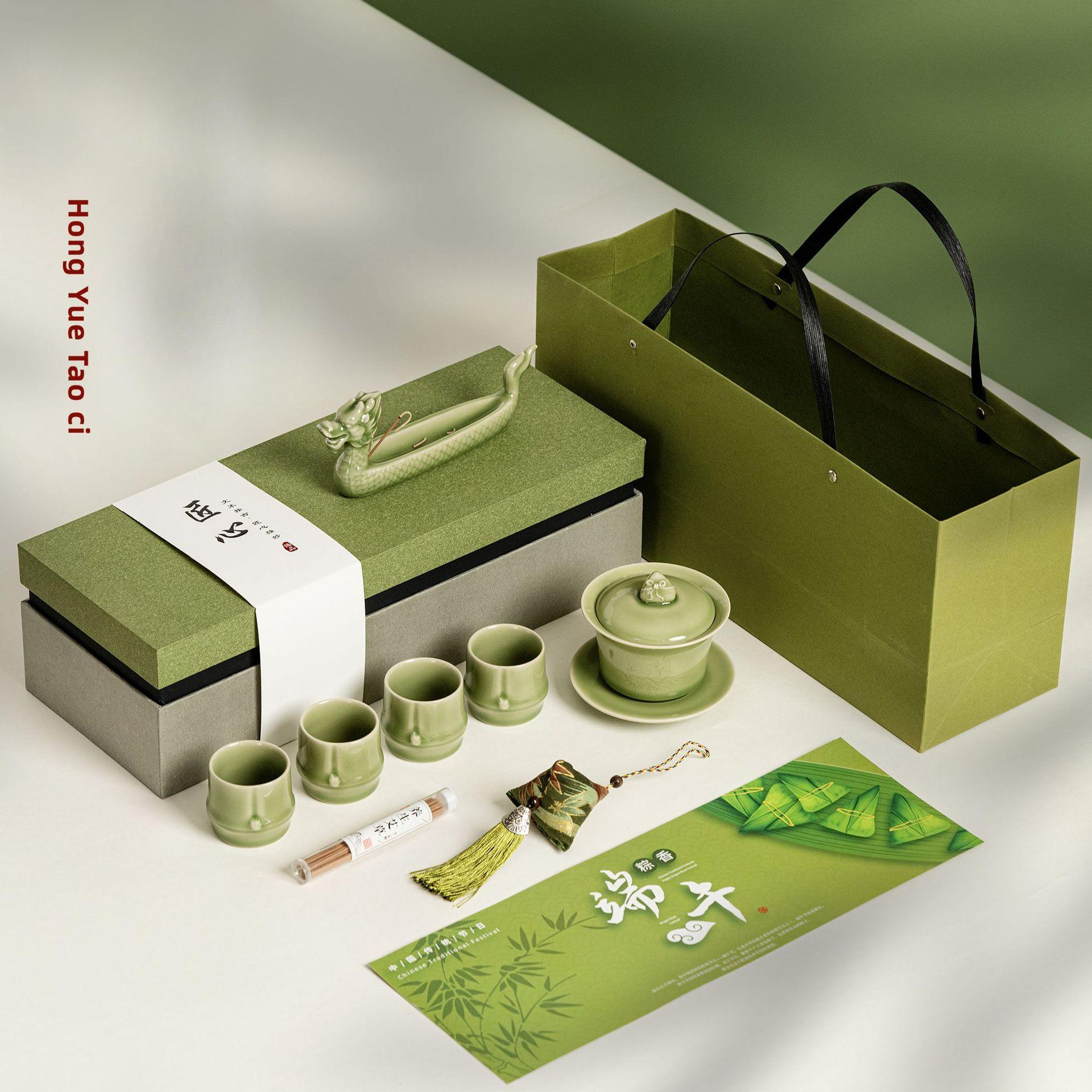 Dragon Boat Festival Dragon Boat Gift Zongzi Celadon Cover Bowl Teacup Kung Fu Tea Set Gift Box Set High-End Business Souvenir four cup set
Dragon Boat Festival Dragon Boat Gift Zongzi Celadon Cover Bowl Teacup Kung Fu Tea Set Gift Box Set High-End Business Souvenir four cup set