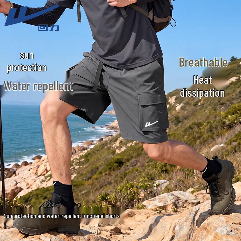 Warrior Men s Summer Breathable Sports Shorts L
Warrior Men s Summer Breathable Sports Shorts L