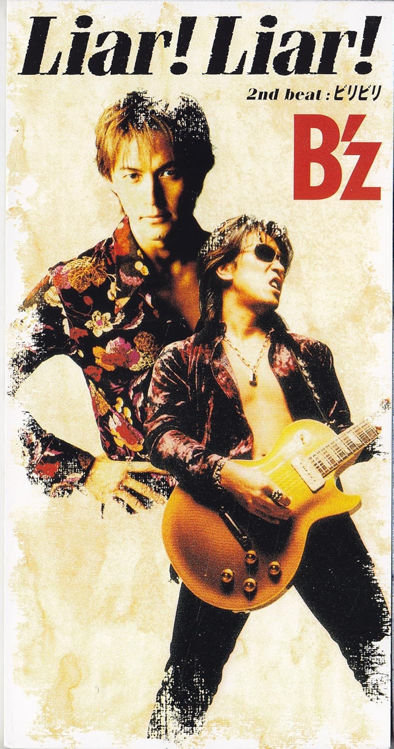 CD B Z - Liar! Liar! BMDR2013PROMO Vermillion Reco 1997 Japan Japanese Pop/Rock Used
CD B Z - Liar! Liar! BMDR2013PROMO Vermillion Reco 1997 Japan Japanese Pop/Rock Used