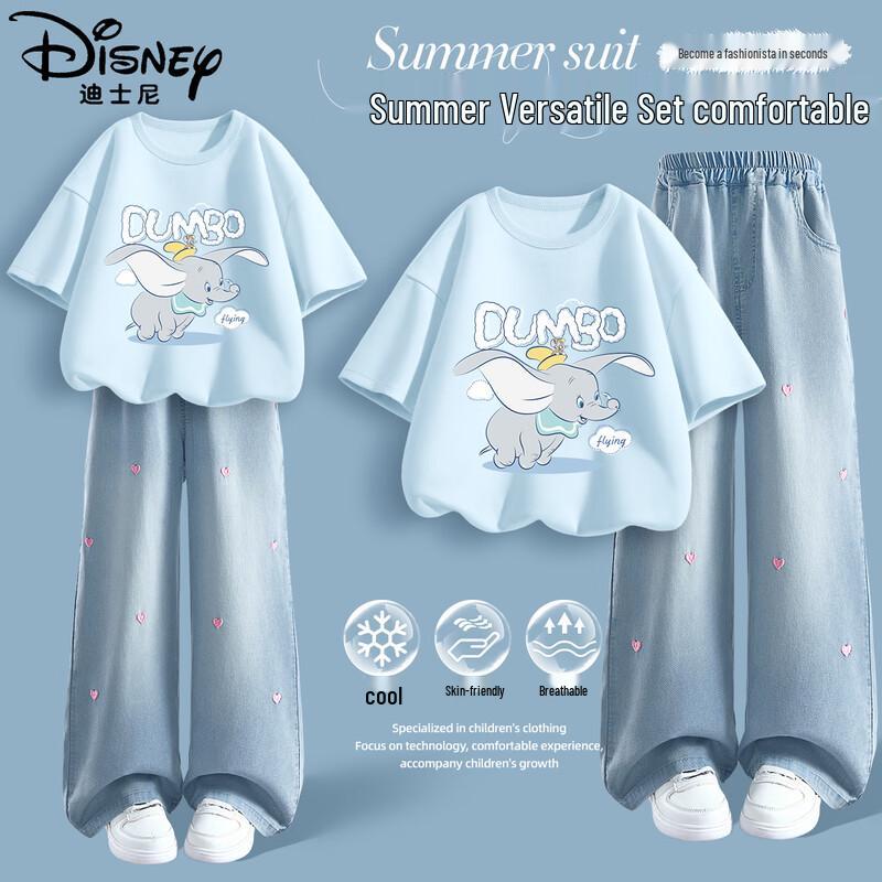 Модний джинсовий комплект для дівчат Disney 150
Модний джинсовий комплект для дівчат Disney 150