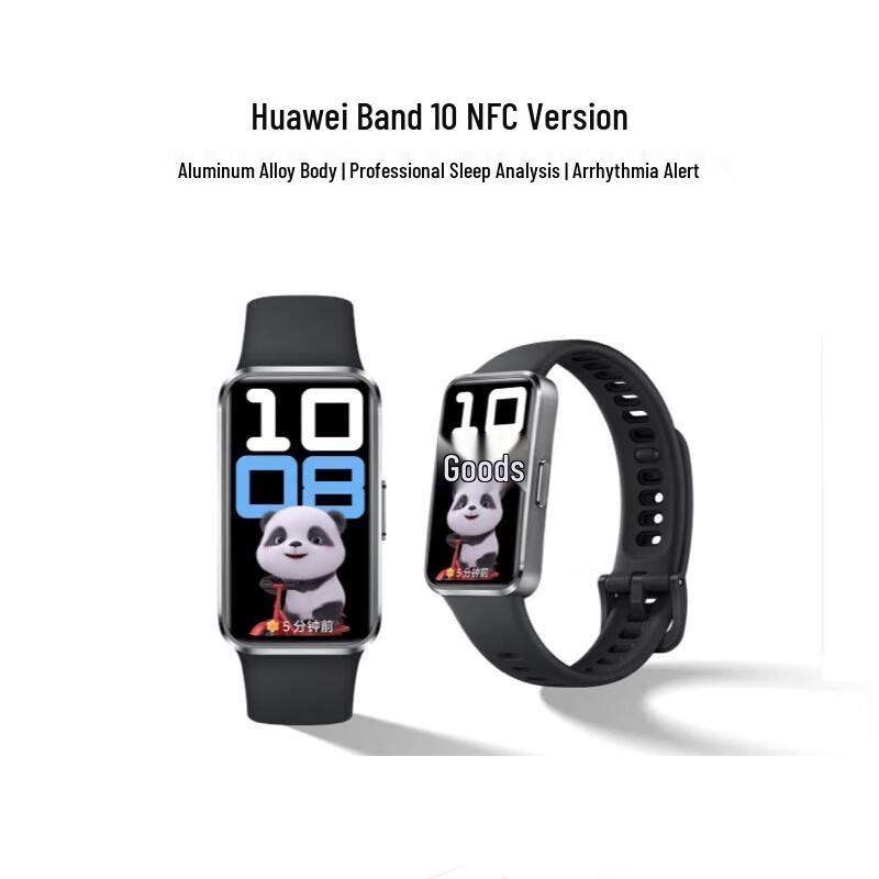 Huawei Band 10 NFC Smart Band (CN version)
Huawei Band 10 NFC Smart Band (CN version)