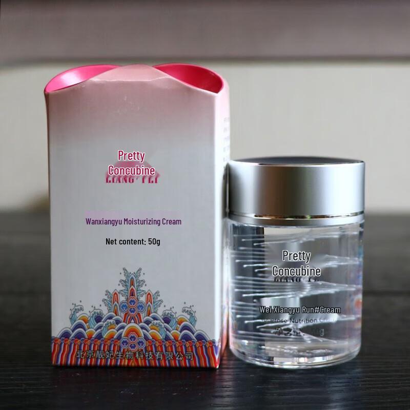 Liangfei Wanxiangyu Hydrating Night Cream
Liangfei Wanxiangyu Hydrating Night Cream
