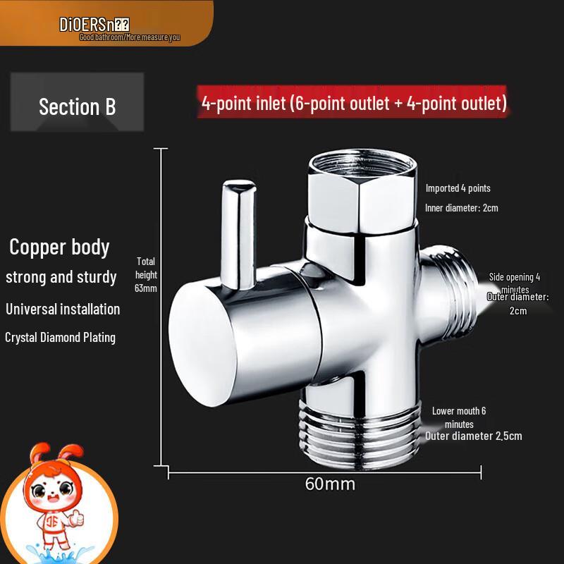Deier Stainless Steel 3-Way Shower Diverter Valve
Deier Stainless Steel 3-Way Shower Diverter Valve