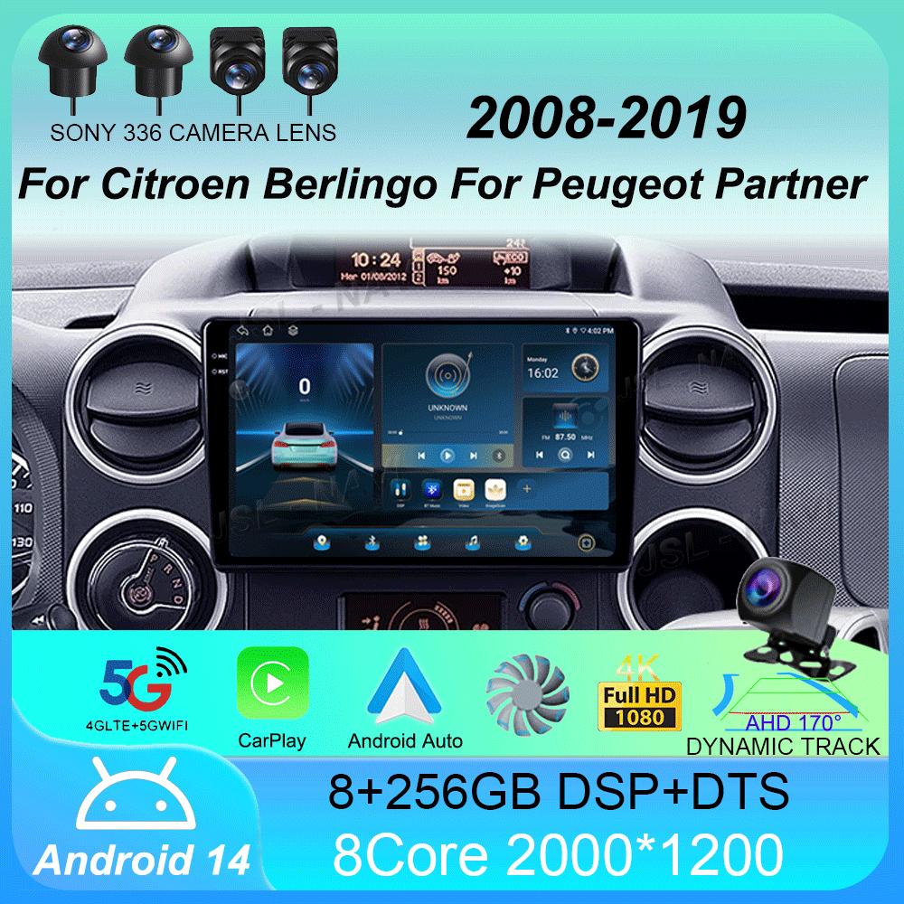 Автомобильное радио Android14 Carplay для Citroen Berlingo для Peugeot Partner 2008 - 2019 Навигация GPS Мультимедийный проигрыватель WiFi BT стерео
Автомобильное радио Android14 Carplay для Citroen Berlingo для Peugeot Partner 2008 - 2019 Навигация GPS Мультимедийный проигрыватель WiFi BT стерео