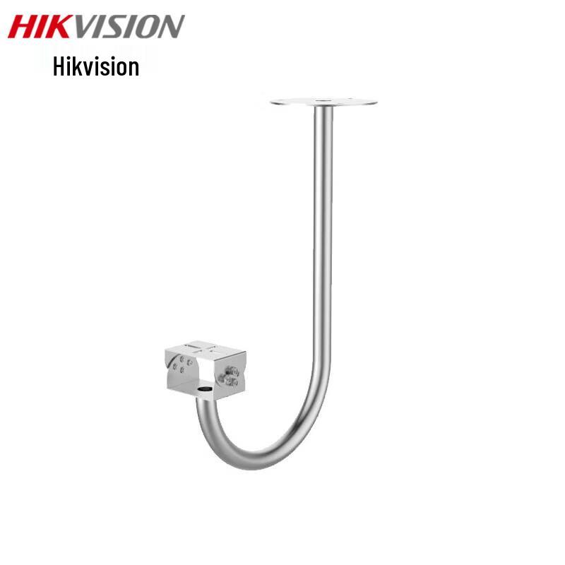 Hikvision Explosion-Proof Camera Wall/Ceiling Mount Bracket
Hikvision Explosion-Proof Camera Wall/Ceiling Mount Bracket