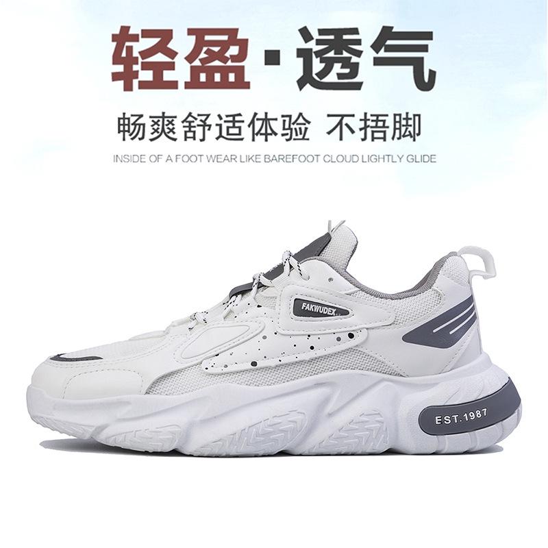 Sneakers 2025 spring and summer new men s shoes lightweight running shoes platform dad shoes mesh breathable sports and leisure shoes 44
Sneakers 2025 spring and summer new men s shoes lightweight running shoes platform dad shoes mesh breathable sports and leisure shoes 44