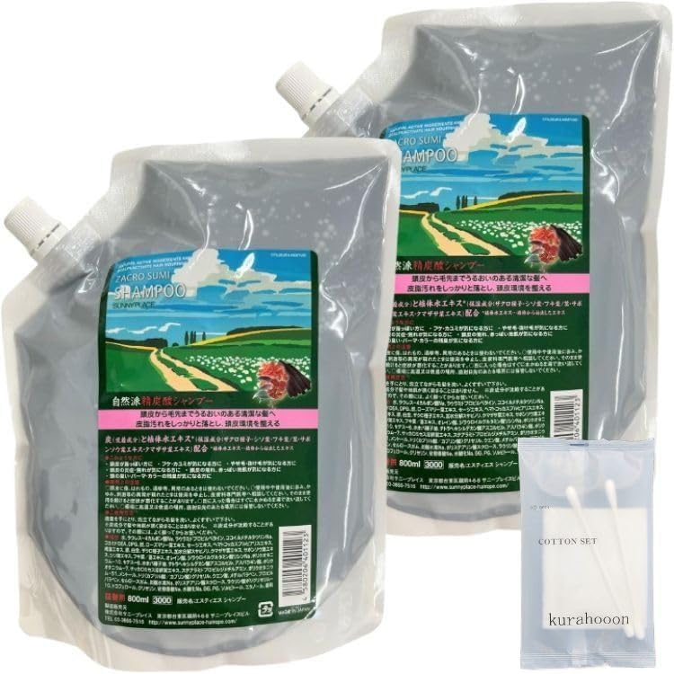 kurahooon Sunny Place Pomegranate Carbonated Shampoo Refill 800ml Refill kurahooon Cotton Set Included Pomegranate Carbonated
kurahooon Sunny Place Pomegranate Carbonated Shampoo Refill 800ml Refill kurahooon Cotton Set Included Pomegranate Carbonated