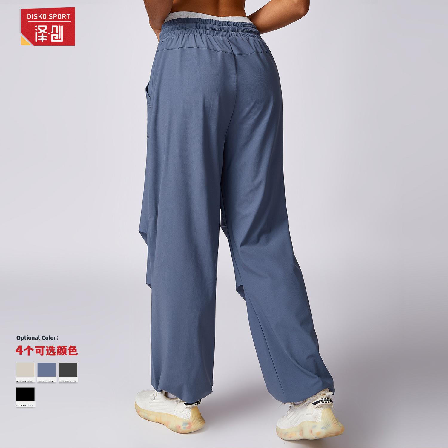 Clearance anti-UV cool sunscreen pants wide-leg pants women s pockets elastic loose high waist S
Clearance anti-UV cool sunscreen pants wide-leg pants women s pockets elastic loose high waist S