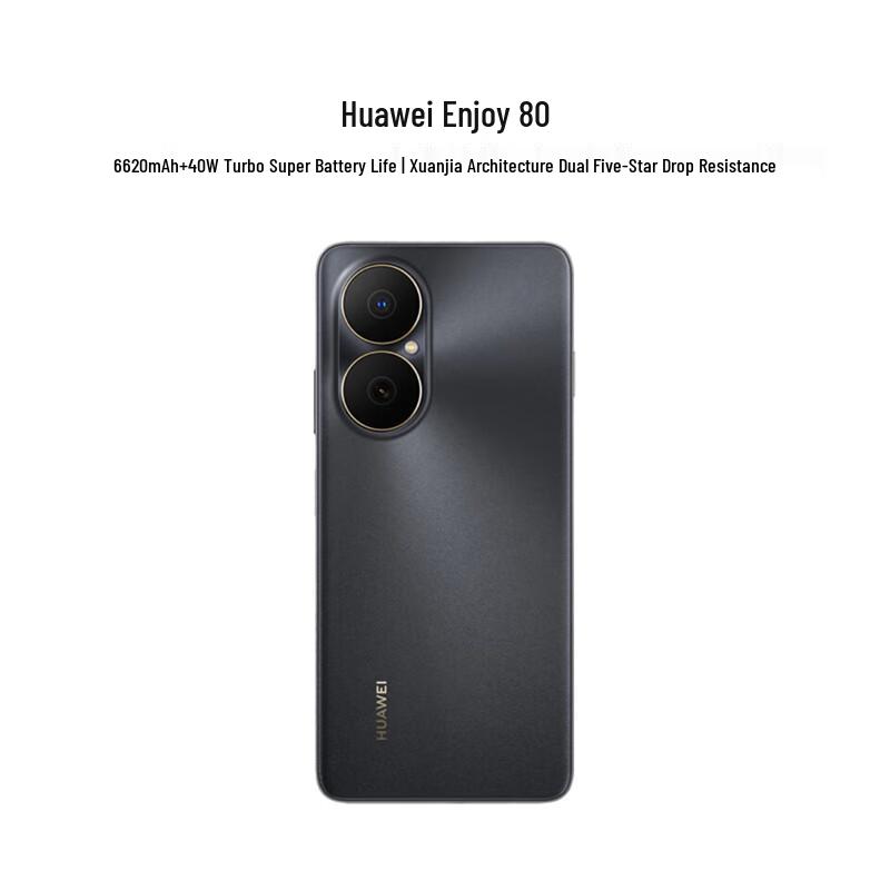 HUAWEI Changxiang 80 128GB Smartphone (CN version)
HUAWEI Changxiang 80 128GB Smartphone (CN version)