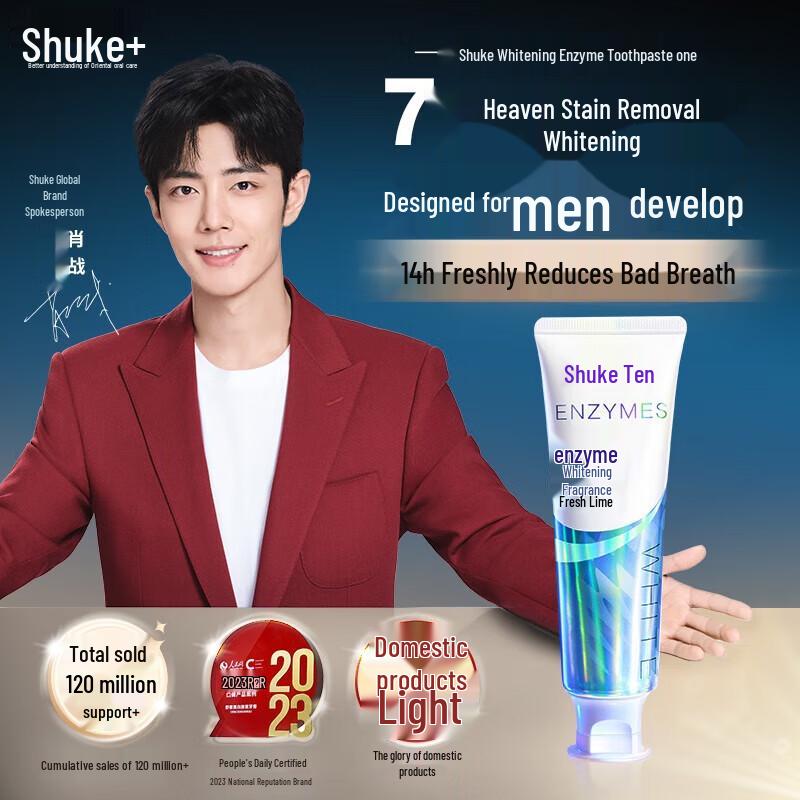 Shuke French Enzyme Whitening & Anti-Cavity Toothpaste
Shuke French Enzyme Whitening & Anti-Cavity Toothpaste