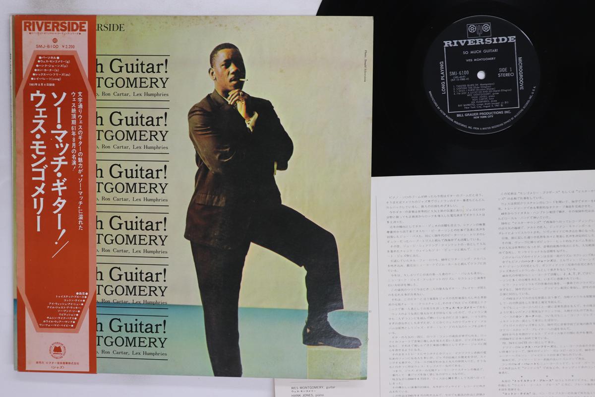 Виниловая пластинка WES MONTGOMERY So Much Guitar SMJ6100 RIVERSIDE 1975 Япония Obi Джаз Б/У
Виниловая пластинка WES MONTGOMERY So Much Guitar SMJ6100 RIVERSIDE 1975 Япония Obi Джаз Б/У