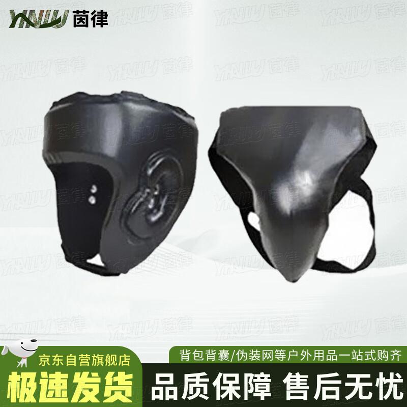 Yin Lü Sanda Combat Grappling Protective Gear Set
Yin Lü Sanda Combat Grappling Protective Gear Set