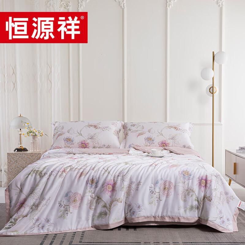 Hengyuanxiang TSB2054 Lyocell Printed Summer Quilt 4-Piece Set
Hengyuanxiang TSB2054 Lyocell Printed Summer Quilt 4-Piece Set