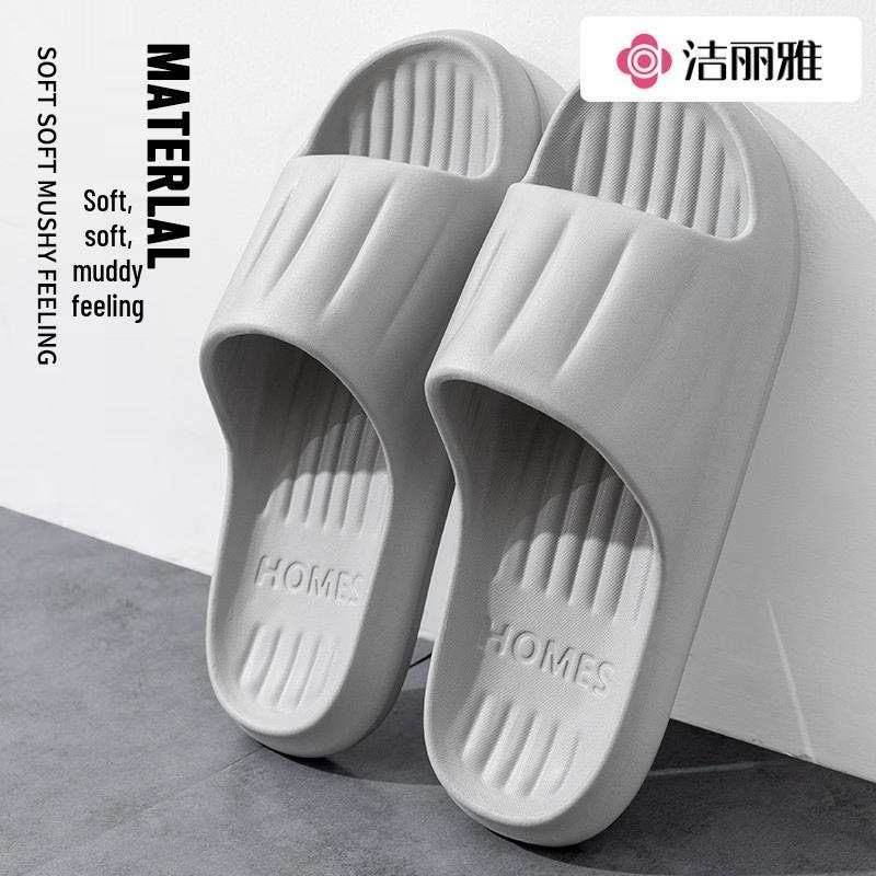 Jieliya Striped Indoor Slippers (2 Pairs)
Jieliya Striped Indoor Slippers (2 Pairs)