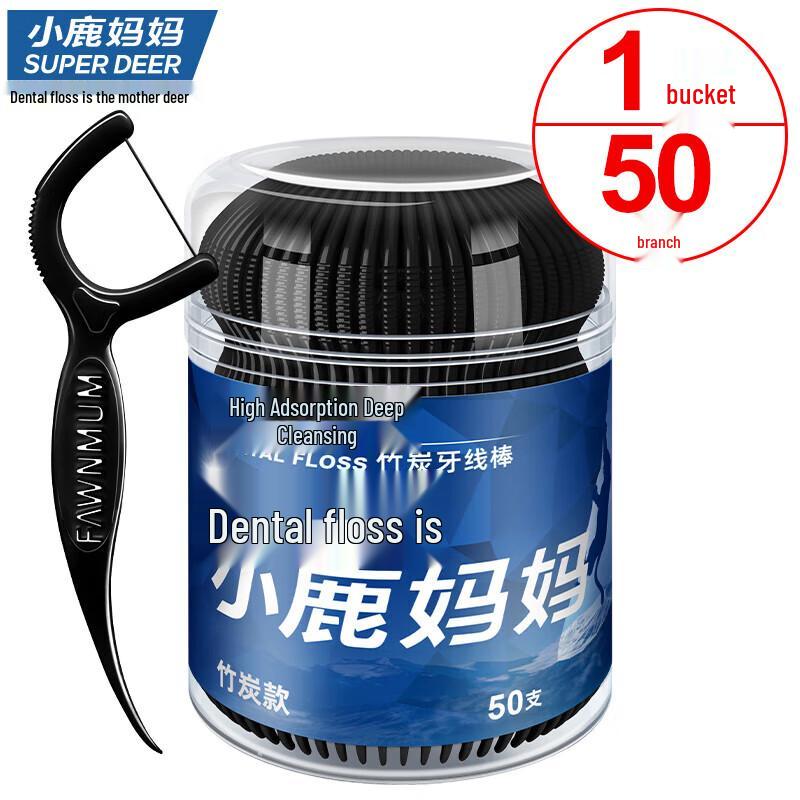 SUPER DEER Bamboo Charcoal Dental Floss Picks
SUPER DEER Bamboo Charcoal Dental Floss Picks