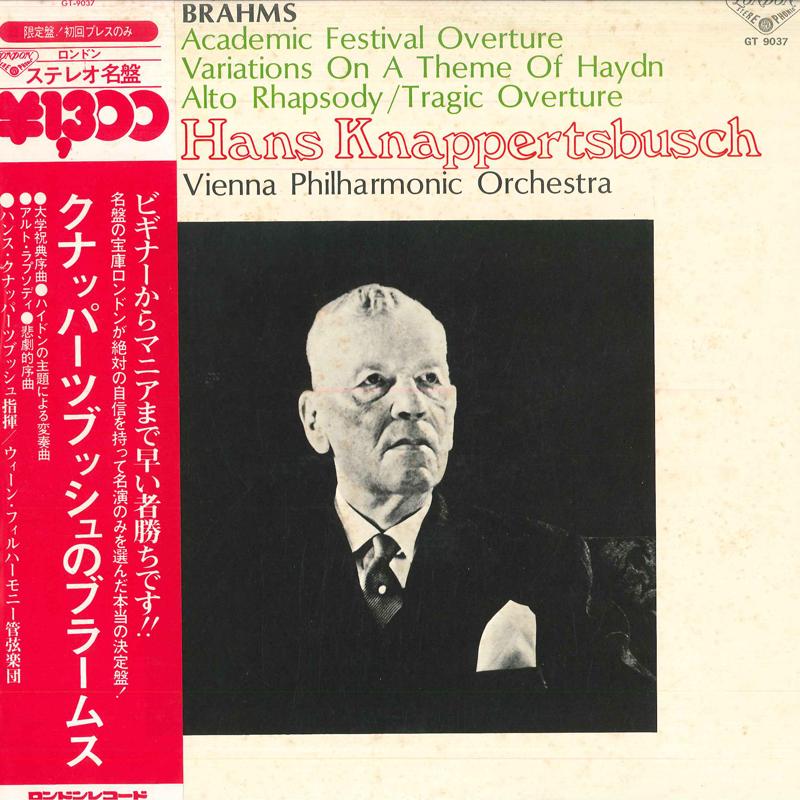 LP Record WIENER PHILHARMONIKER, HANS KNAPPER - Brahms Academic Festival Overture, GT9037 LONDON 1975 Japan Obi Classical Used
LP Record WIENER PHILHARMONIKER, HANS KNAPPER - Brahms Academic Festival Overture, GT9037 LONDON 1975 Japan Obi Classical Used