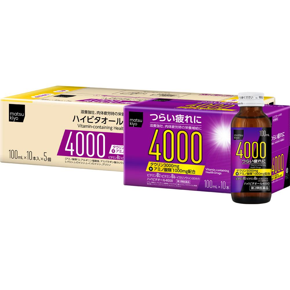 Hi-VITAOL 4000 Case 100ml x 50 Medical supplies Physical fatigue, nutritional supplements (vitamins) Nourishing tonic, nutritional supplement for weak 1 set
Hi-VITAOL 4000 Case 100ml x 50 Medical supplies Physical fatigue, nutritional supplements (vitamins) Nourishing tonic, nutritional supplement for weak 1 set