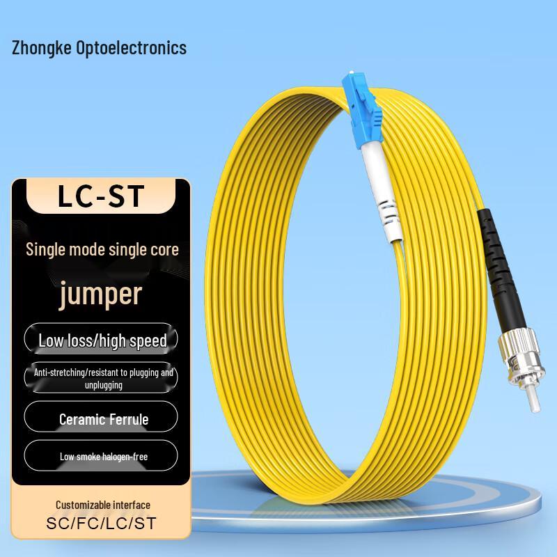 Zhongke Opto LC-ST Single-Mode OS2 Fiber Patch Cable 2m
Zhongke Opto LC-ST Single-Mode OS2 Fiber Patch Cable 2m