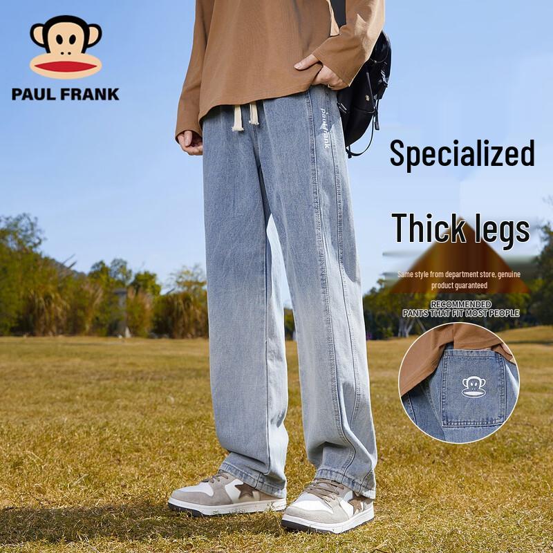 Мужские джинсы Paul Frank из выстиранного денима с эффектом потертости, с изогнутыми штанинами 3XL
Мужские джинсы Paul Frank из выстиранного денима с эффектом потертости, с изогнутыми штанинами 3XL