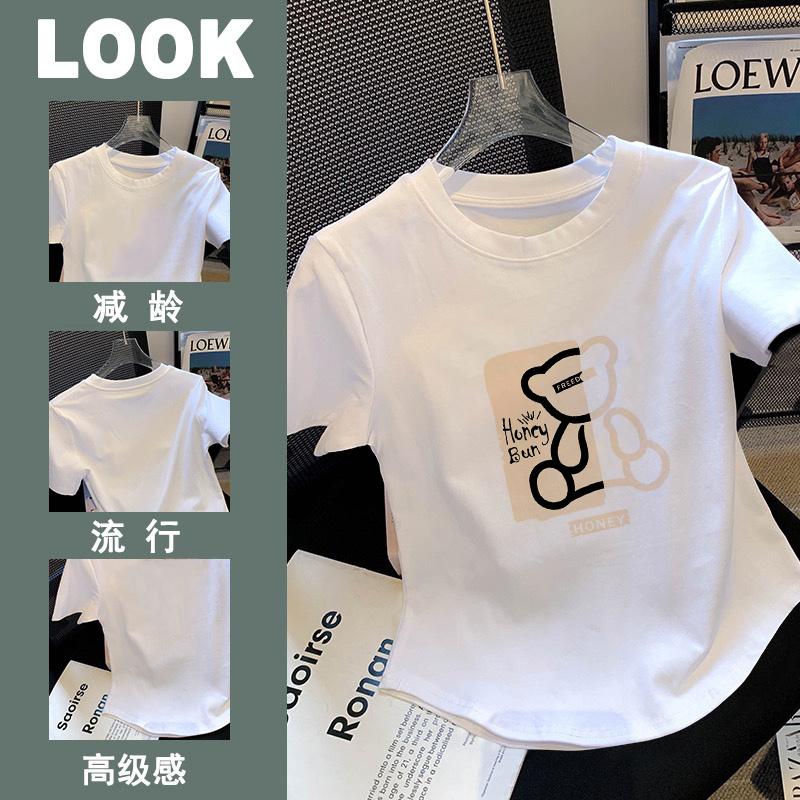 2025 new white short hem curved short-sleeved t-shirt women s slim front shoulder t-shirt Spice girl short top tide 2XL
2025 new white short hem curved short-sleeved t-shirt women s slim front shoulder t-shirt Spice girl short top tide 2XL