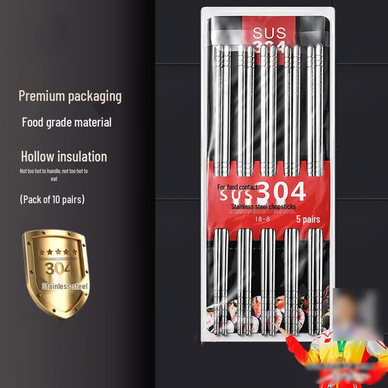 304 Stainless Steel Square Non-Slip Chopsticks, 10-Pair Set
304 Stainless Steel Square Non-Slip Chopsticks, 10-Pair Set