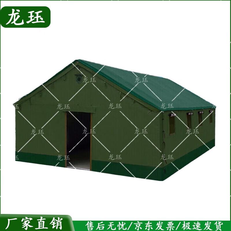 Longjue L2 Heavy-Duty Rainproof Cotton Tent
Longjue L2 Heavy-Duty Rainproof Cotton Tent