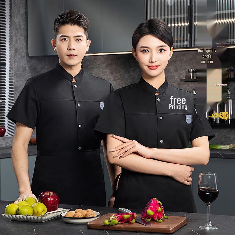 QIANYIYANG Unisex Summer Breathable Short-Sleeve Chef Uniform 5XL
QIANYIYANG Unisex Summer Breathable Short-Sleeve Chef Uniform 5XL