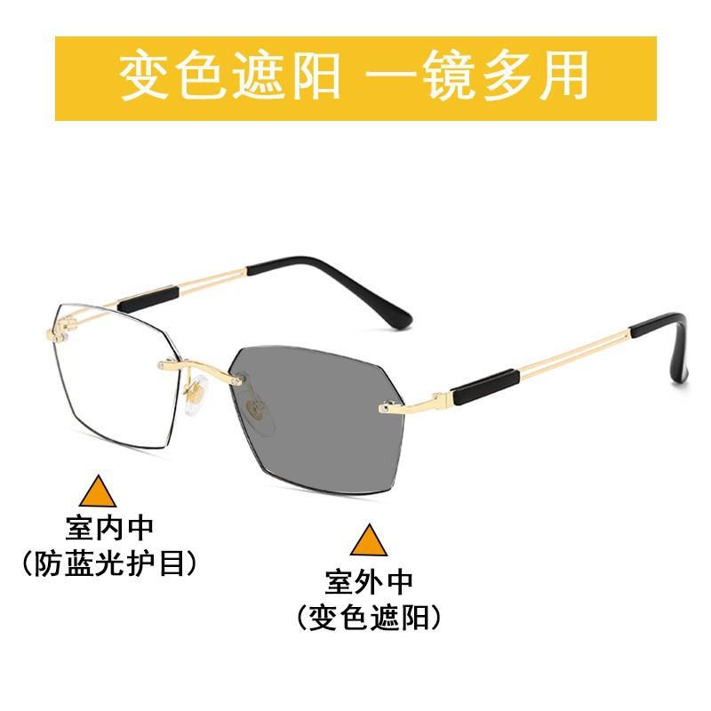 Очки для чтения без оправы, меняющие цвет, мужские деловые очки для чтения, средние, старые, анти-синий свет, анти-усталость, светочувствительные очки + 400 recommends 75 years old and above
Очки для чтения без оправы, меняющие цвет, мужские деловые очки для чтения, средние, старые, анти-синий свет, анти-усталость, светочувствительные очки + 400 recommends 75 years old and above