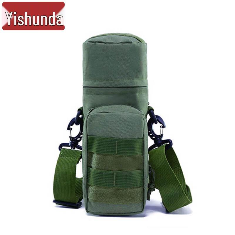 Yishunda Tactical Outdoor Water Bottle Pouch
Yishunda Tactical Outdoor Water Bottle Pouch