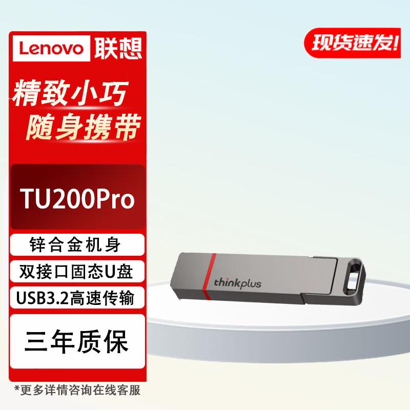 Lenovo ThinkPlus TU200 Pro Dual-Interface SSD USB Drive 128GB
Lenovo ThinkPlus TU200 Pro Dual-Interface SSD USB Drive 128GB